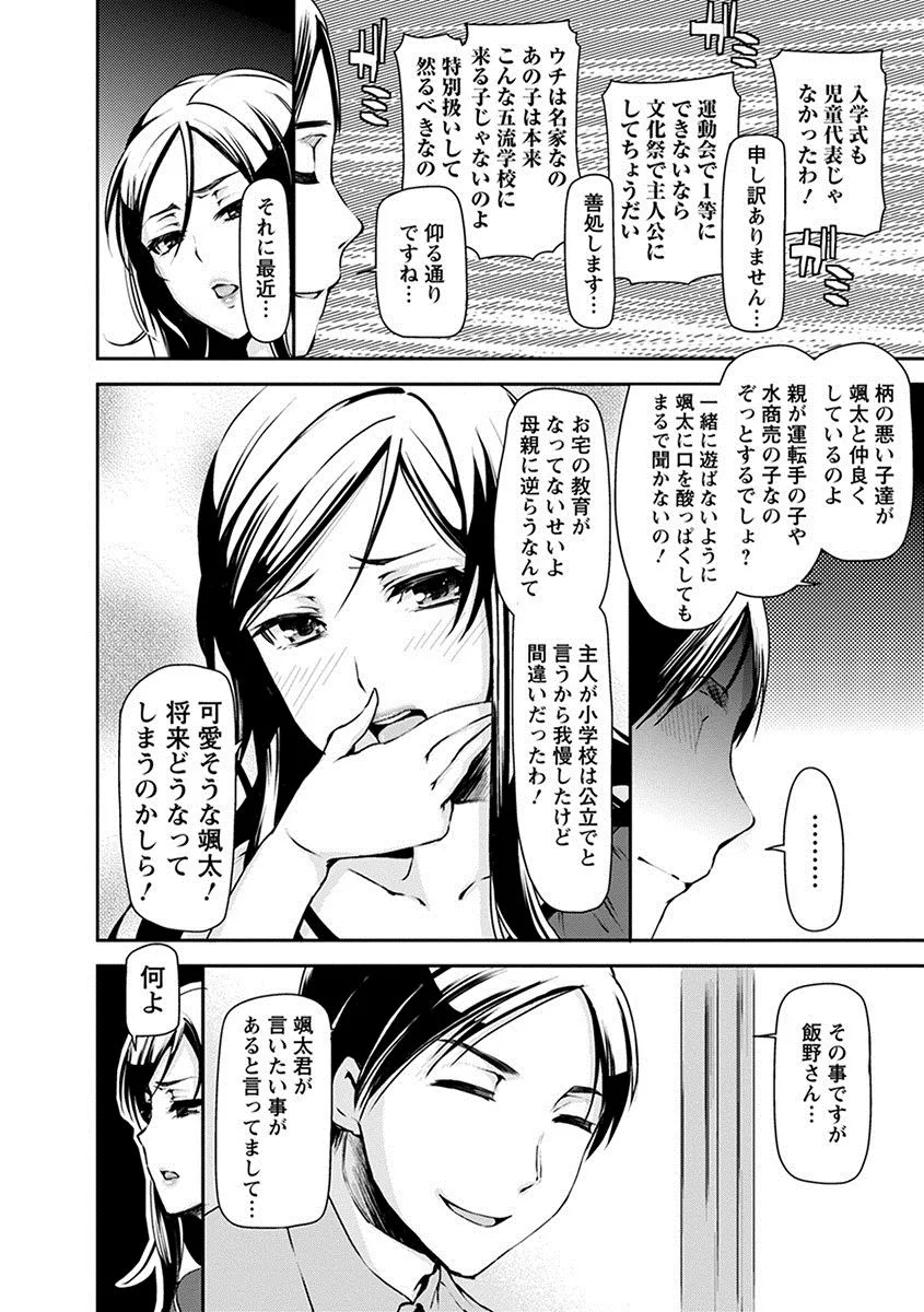Page 239