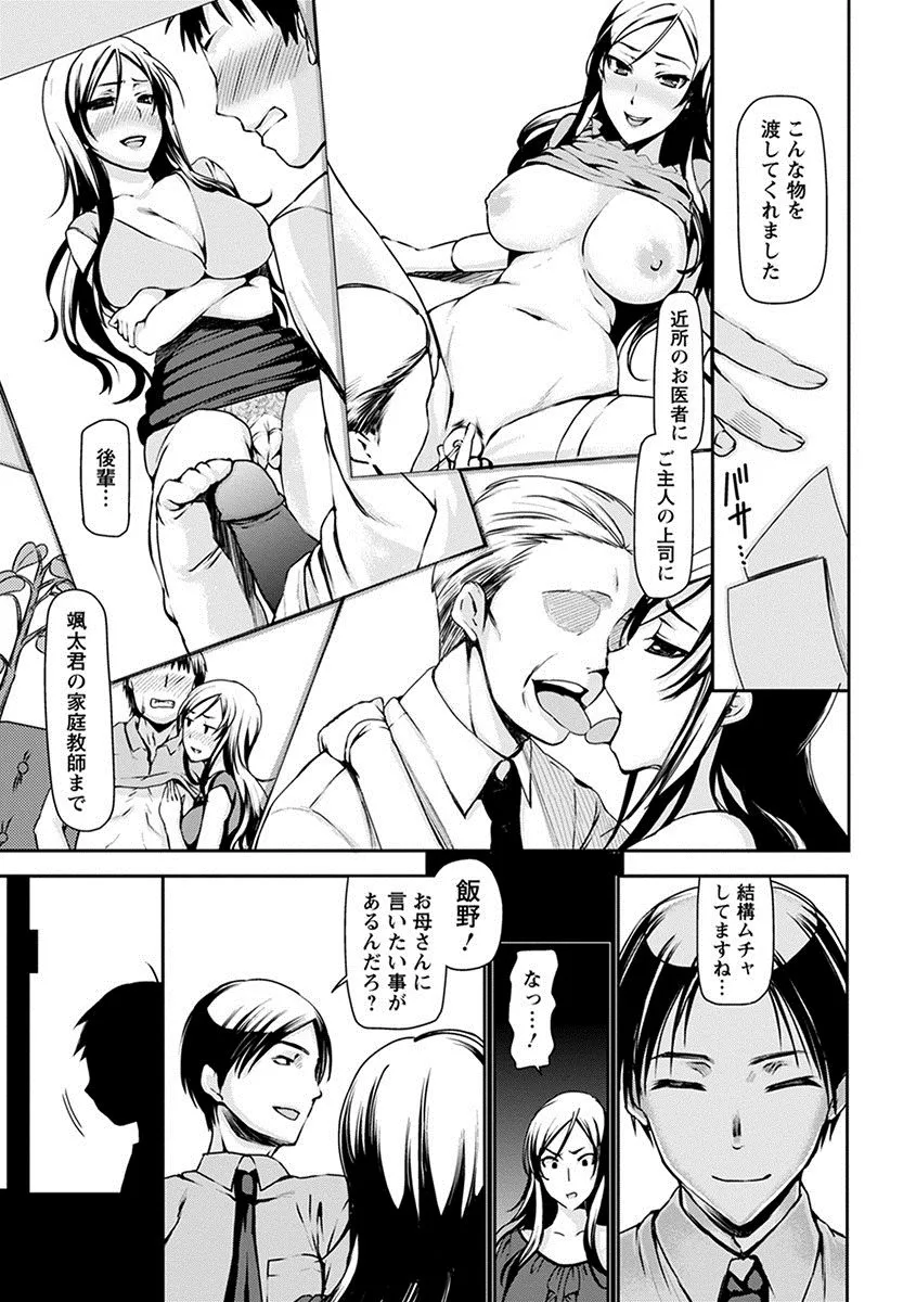 Page 240