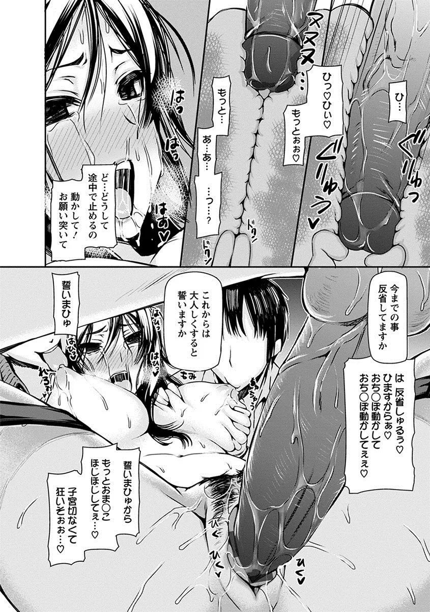 Page 253