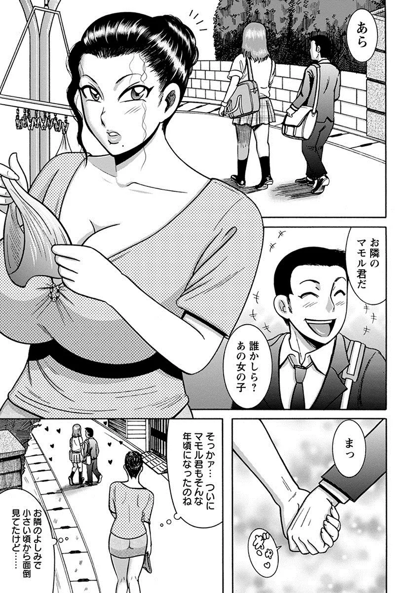 Page 256