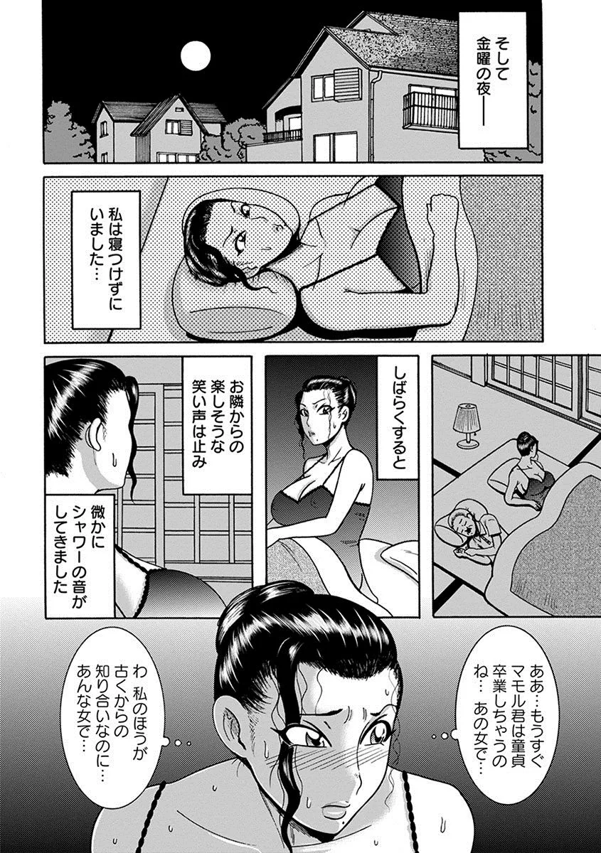Page 259