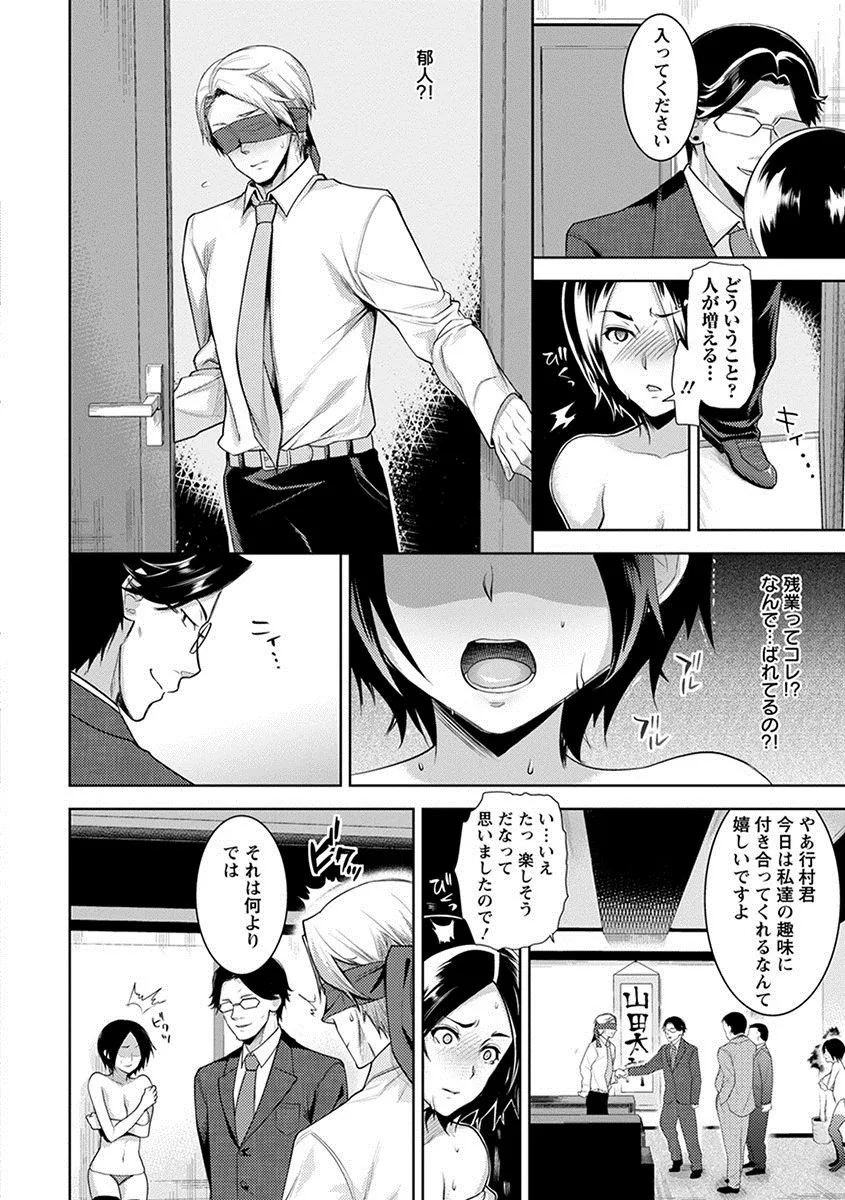 Page 281