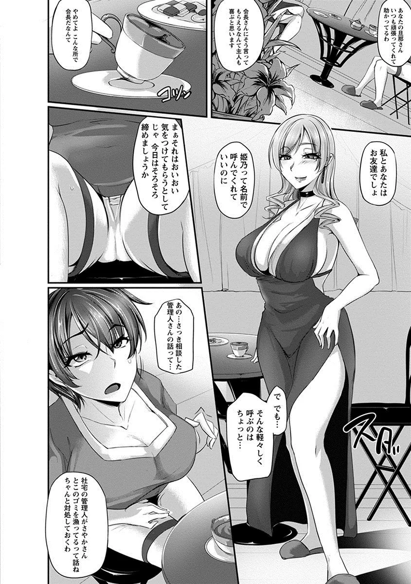 Page 305