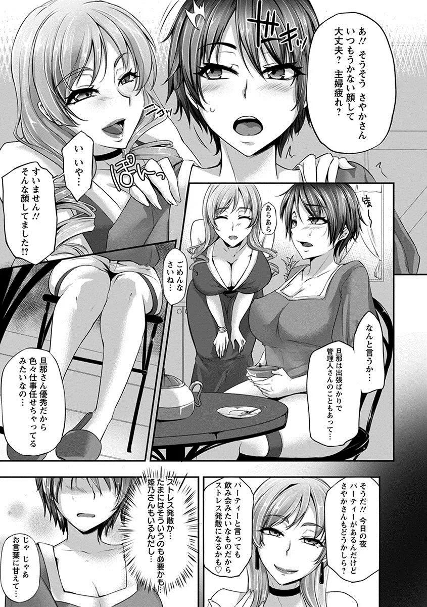 Page 306