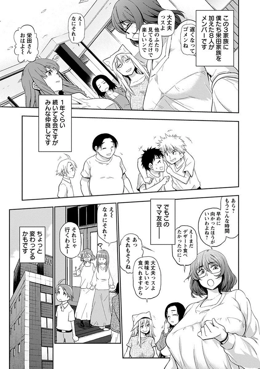 Page 322