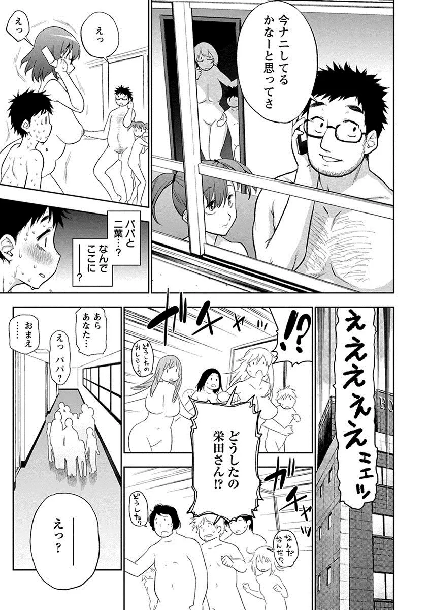 Page 328