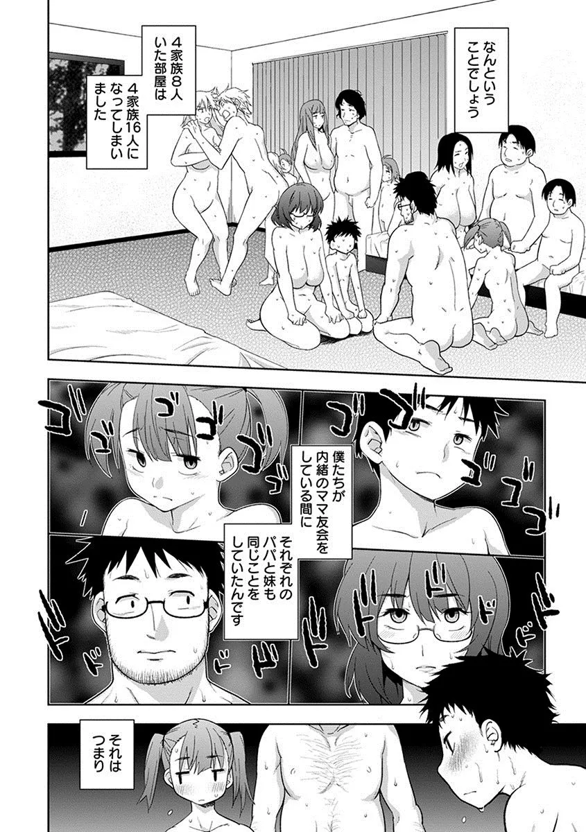 Page 329