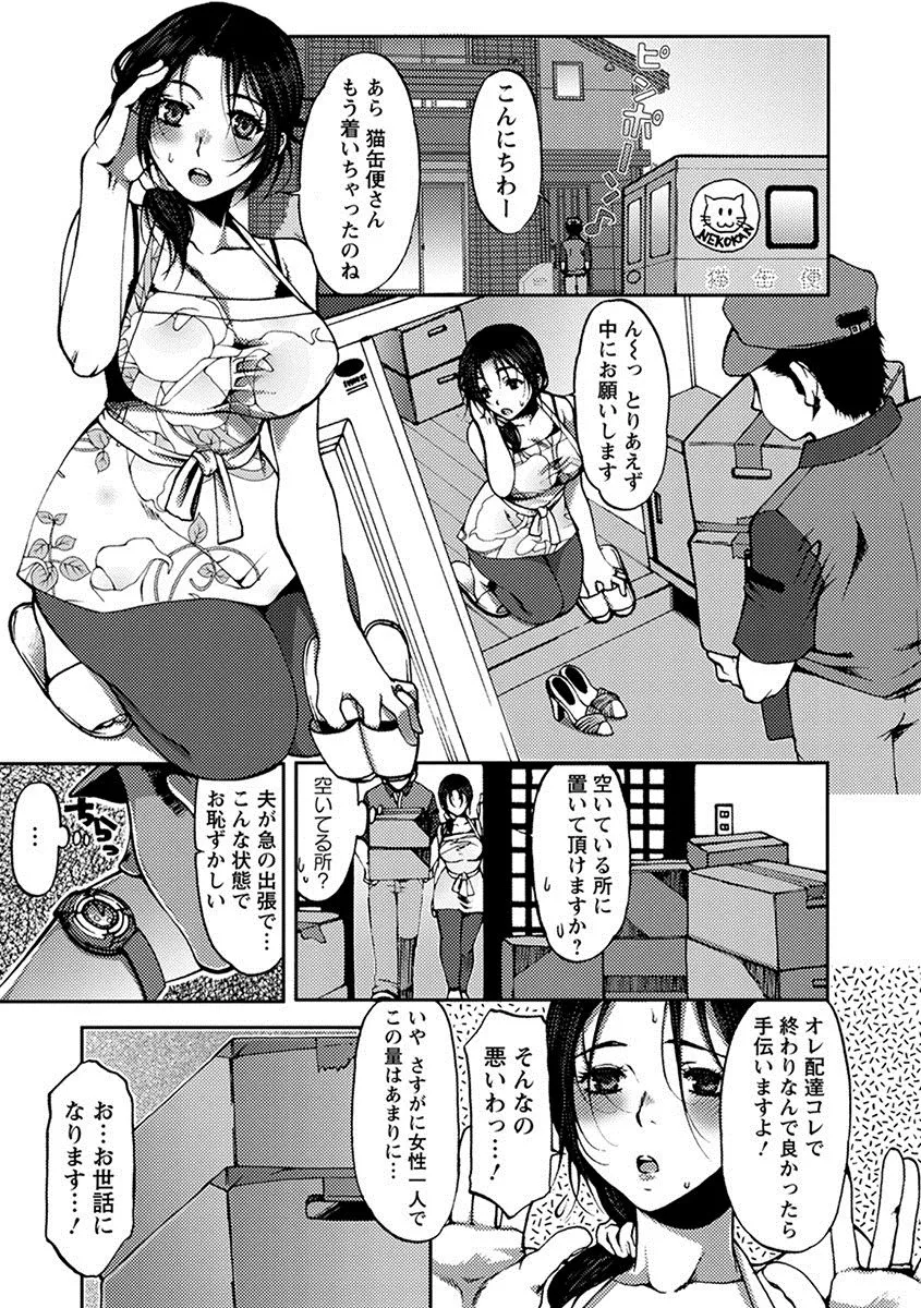 Page 340