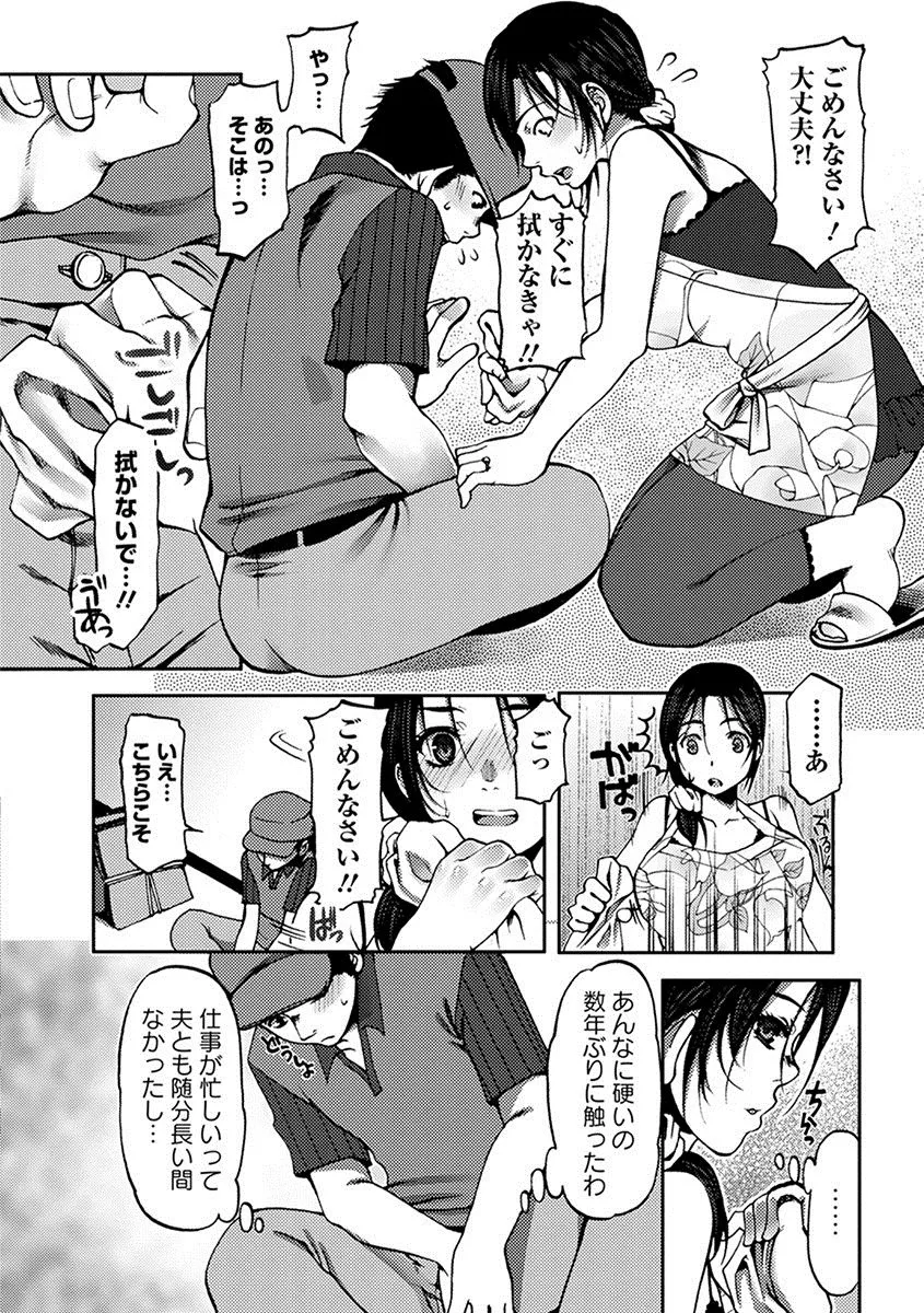 Page 343