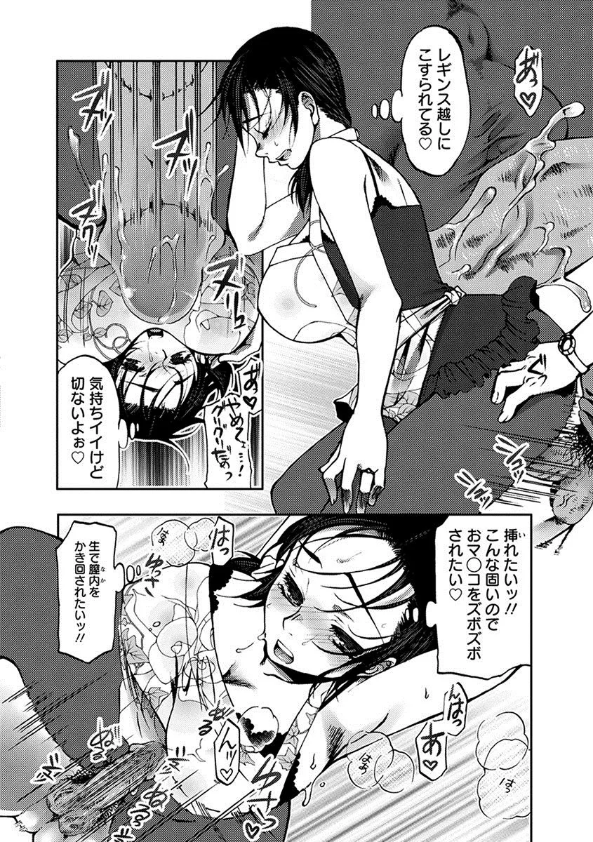 Page 349