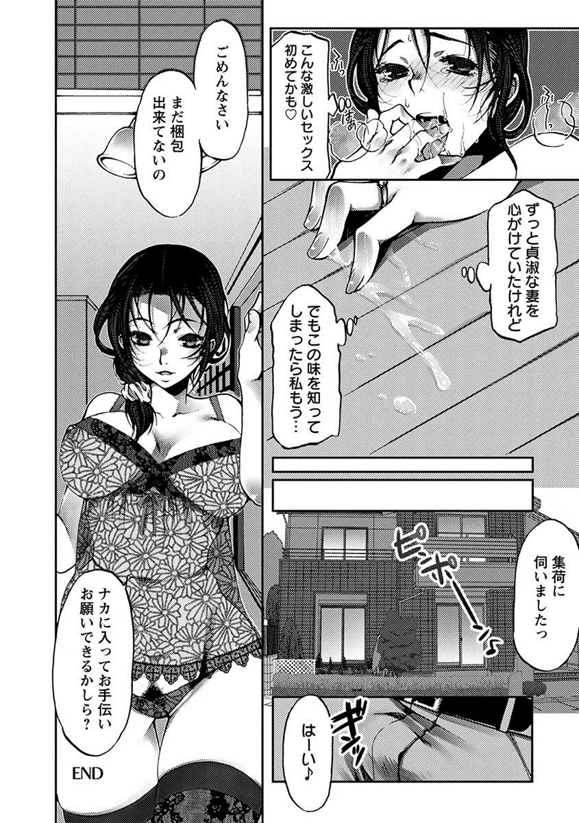 Page 359
