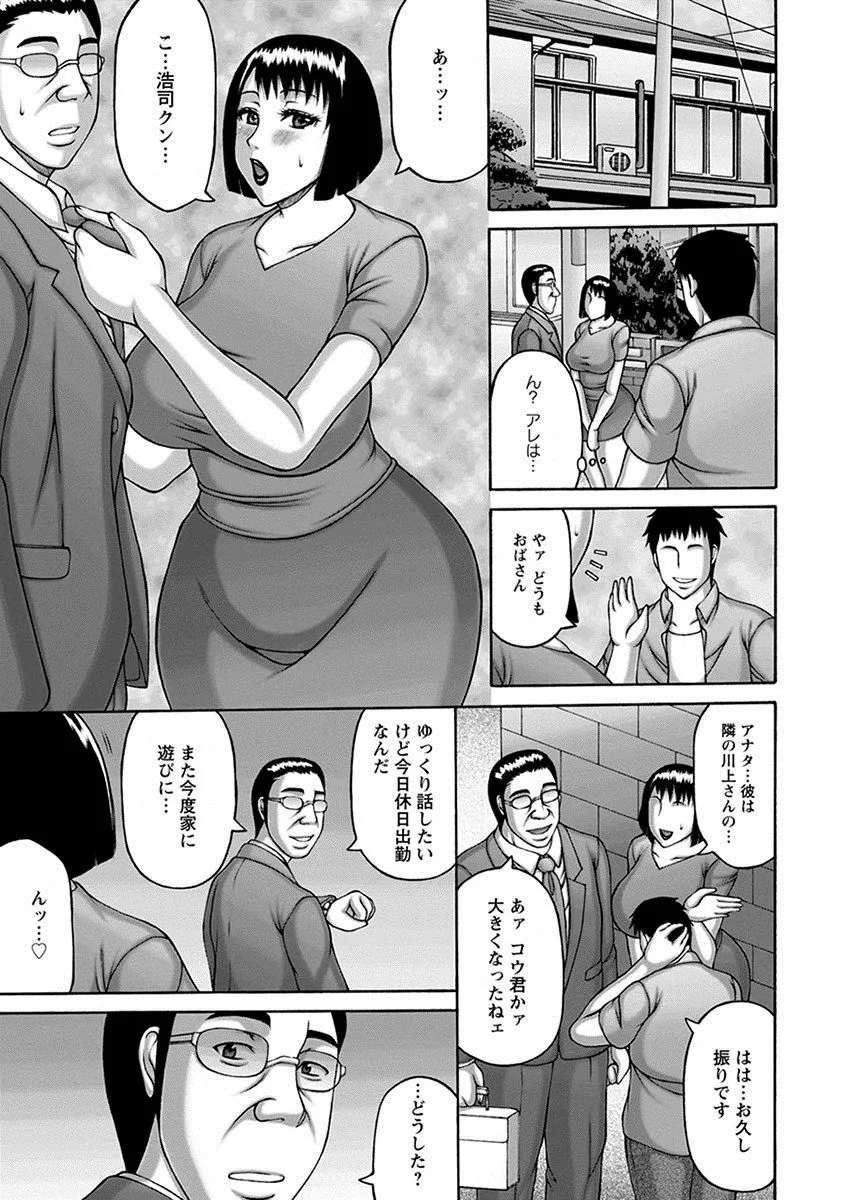 Page 360