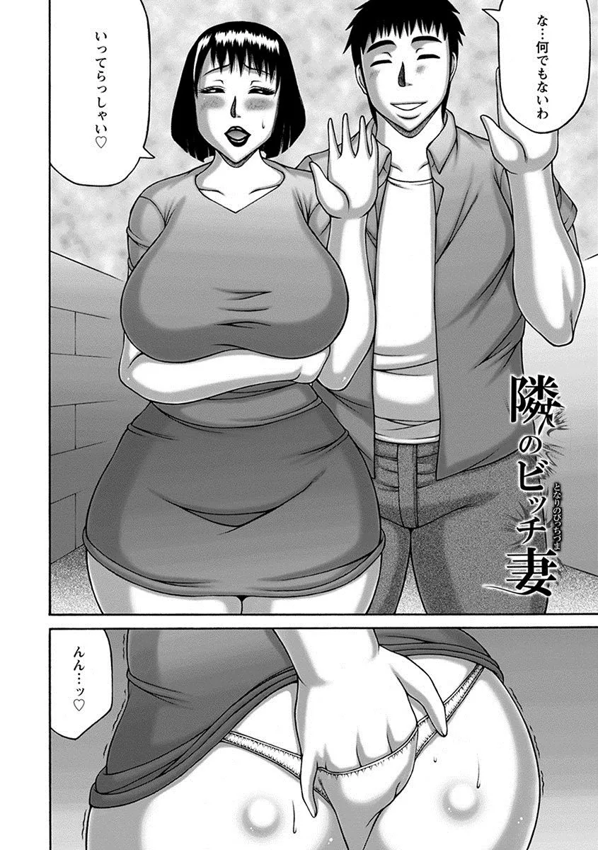 Page 361