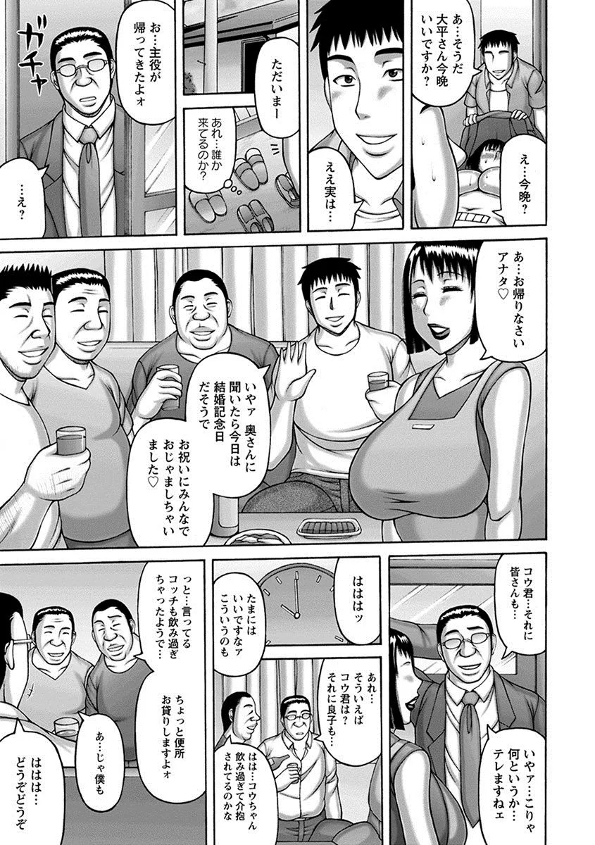 Page 372