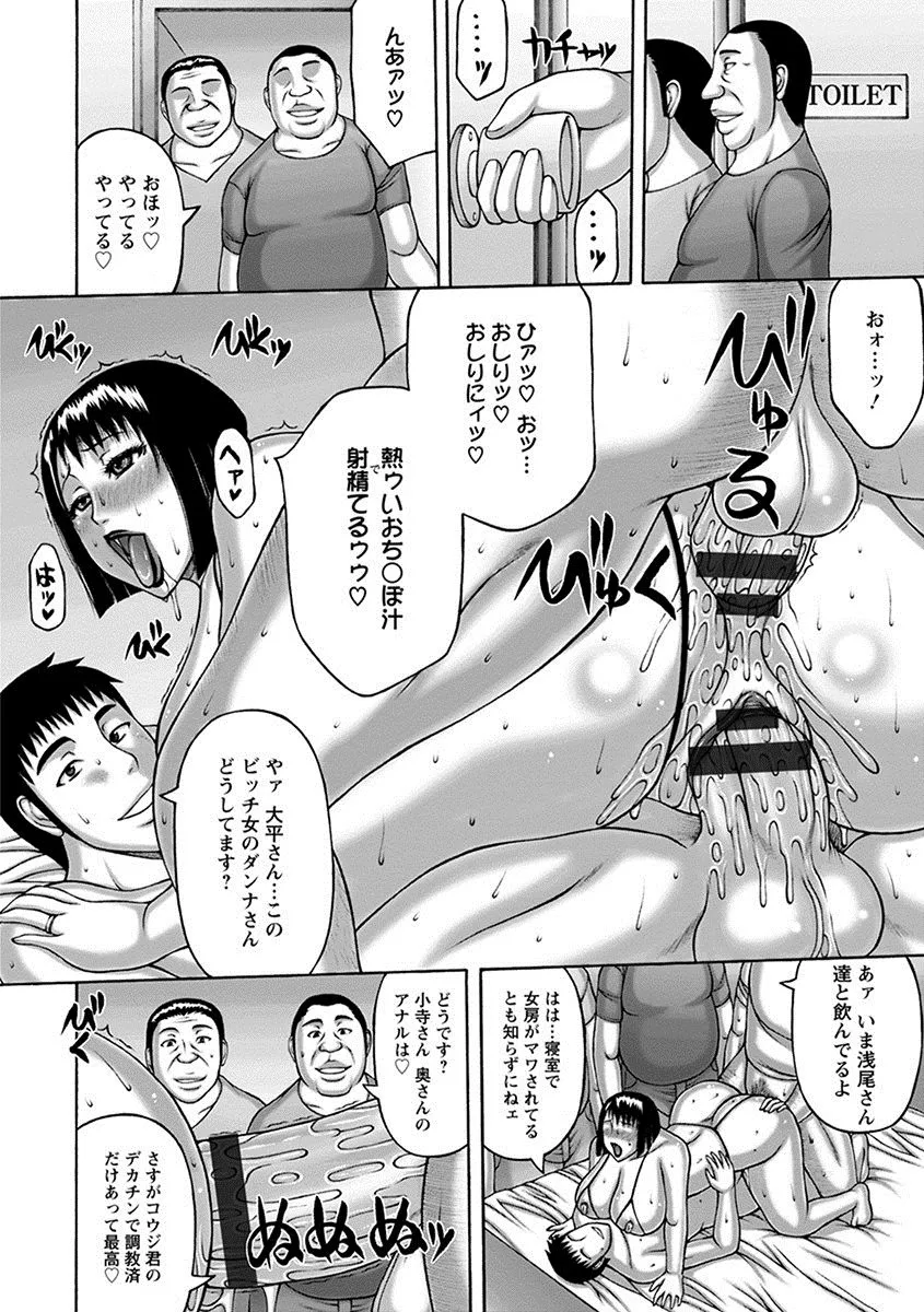 Page 373