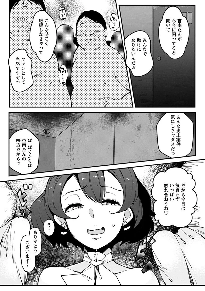 Page 188