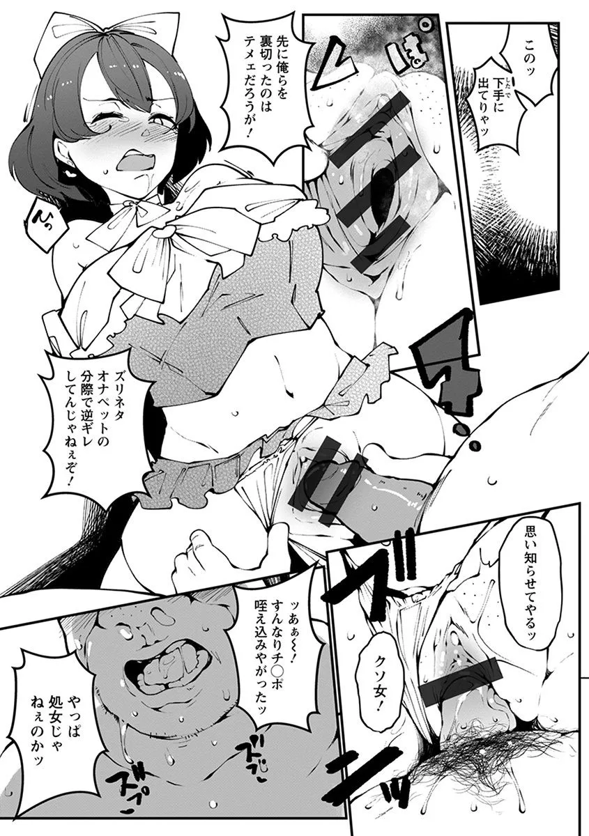 Page 194
