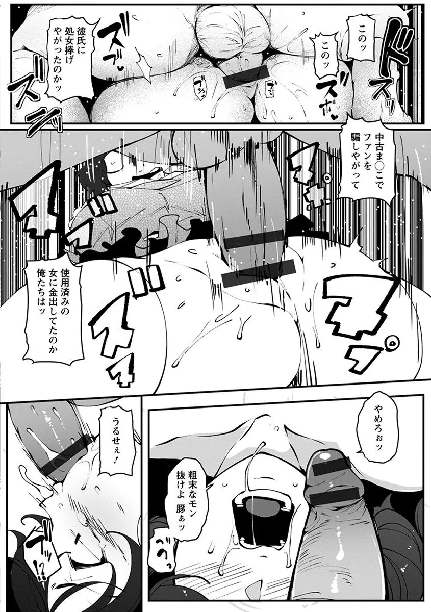 Page 195