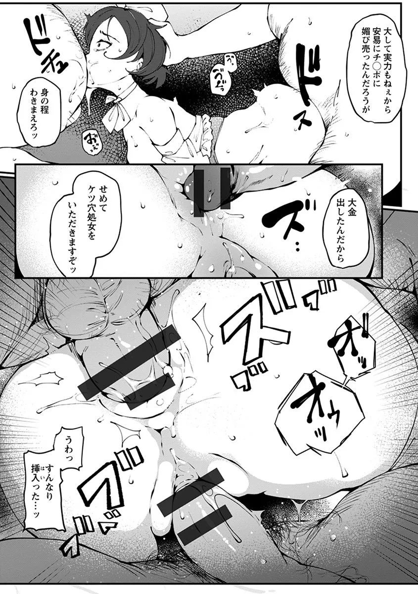 Page 198