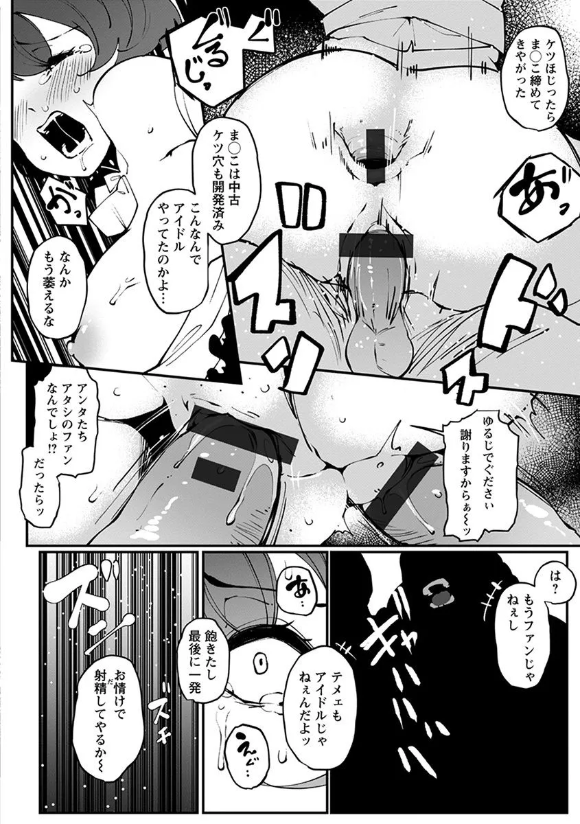 Page 199