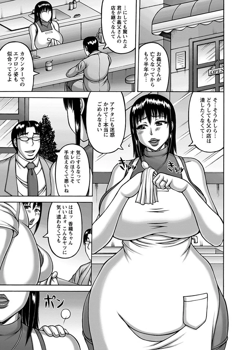 Page 204