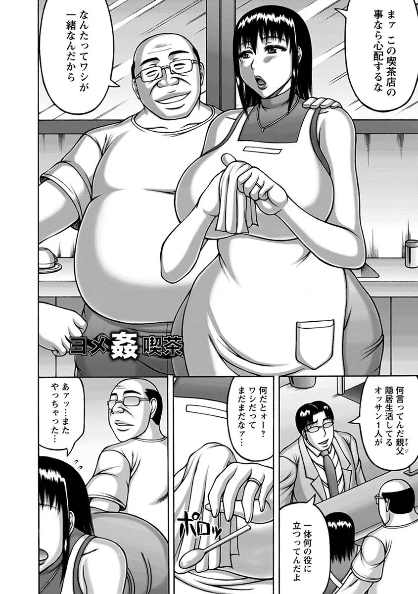 Page 205