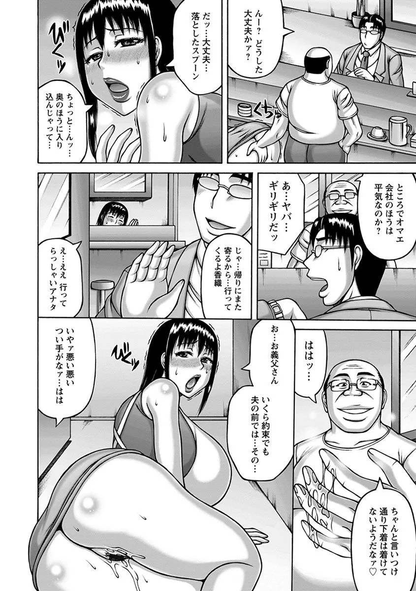 Page 207