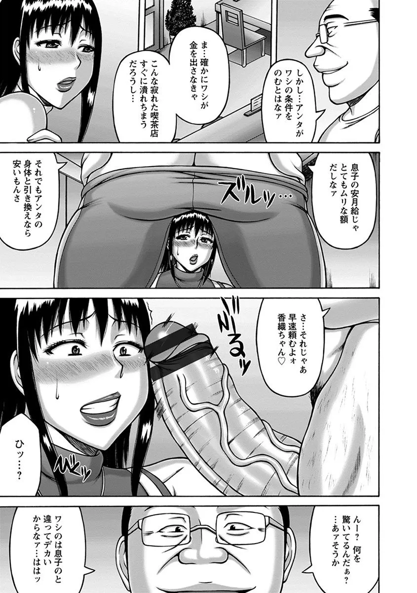 Page 208