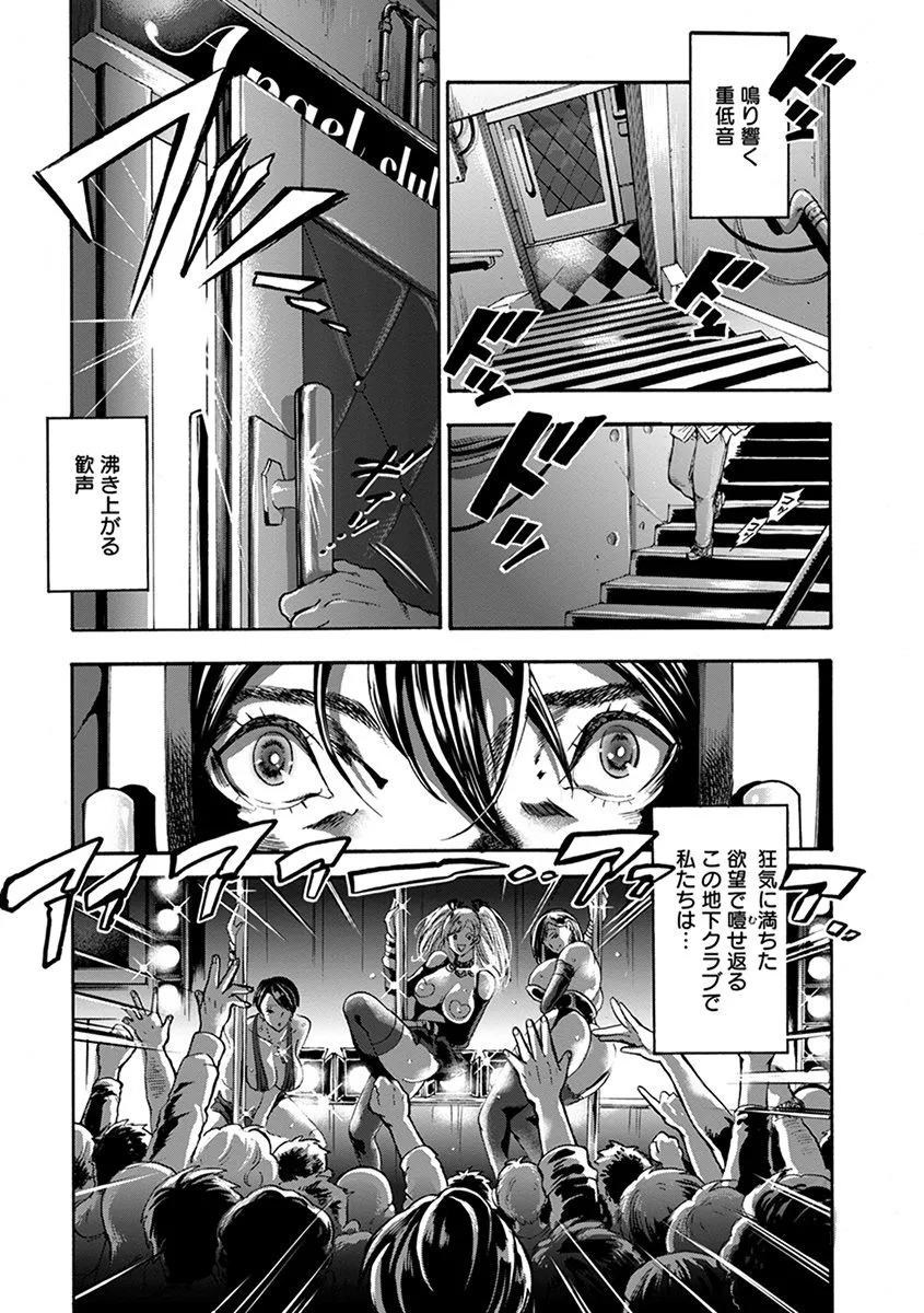 Page 232