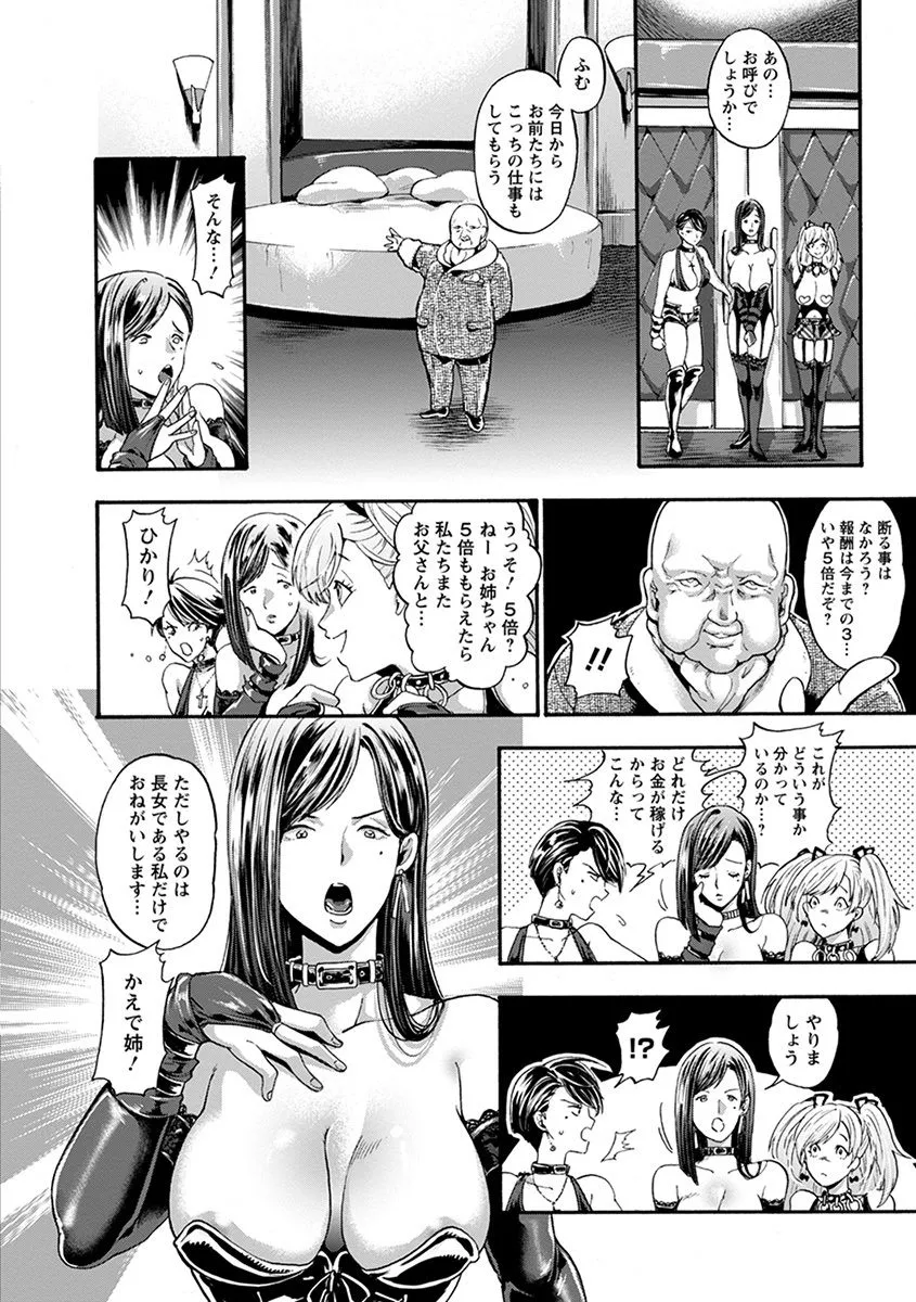 Page 237