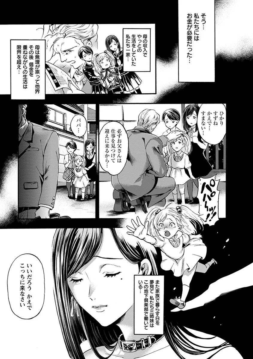 Page 238