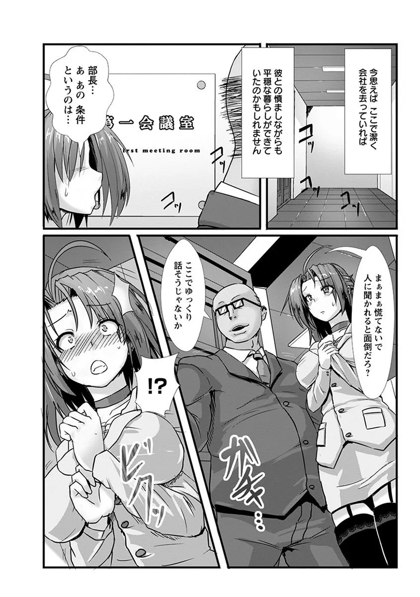 Page 254