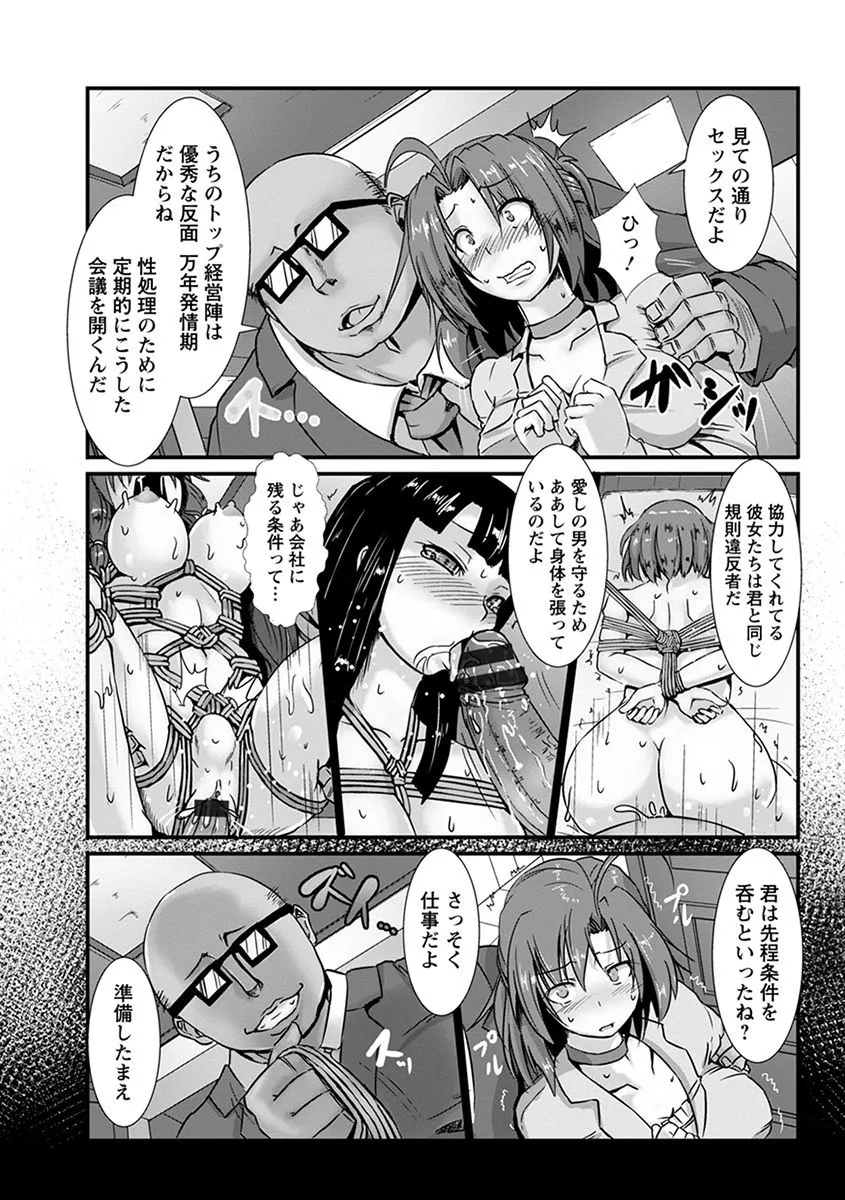 Page 256