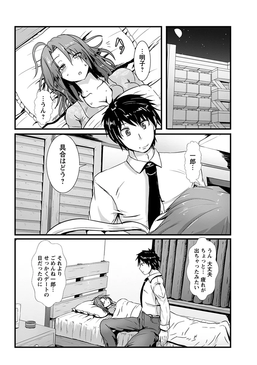 Page 263