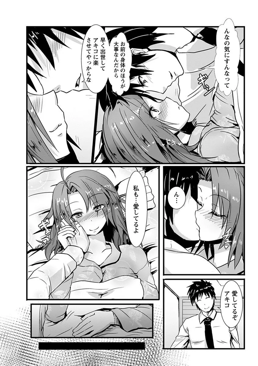 Page 264