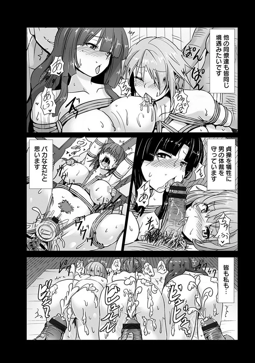 Page 268