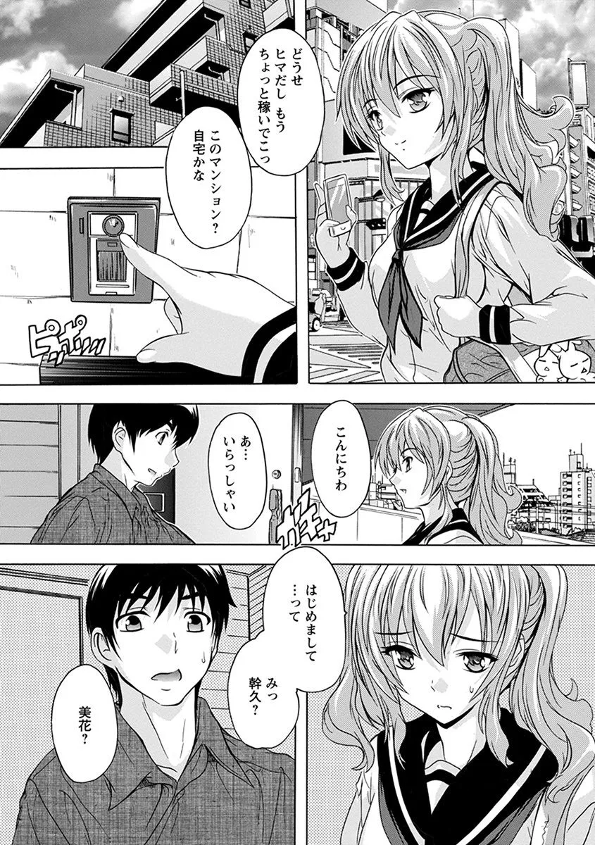 Page 274