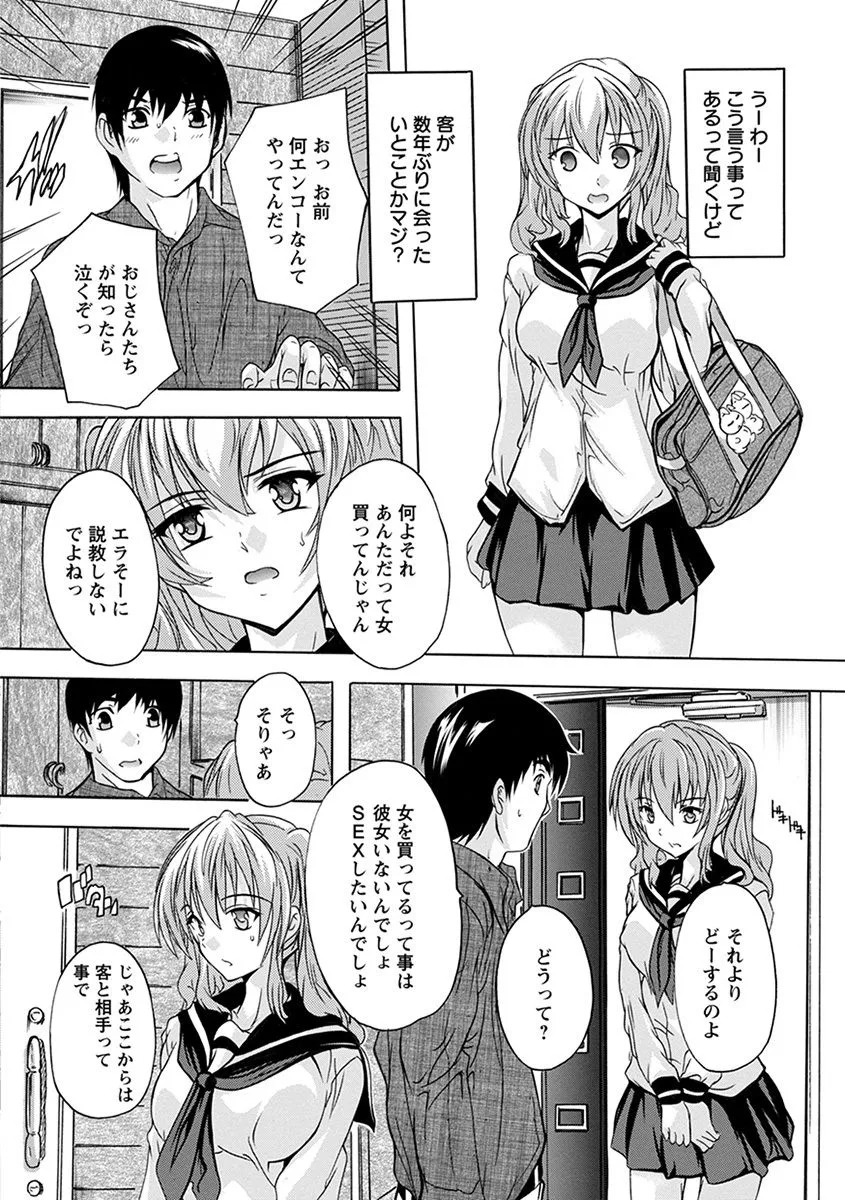 Page 275