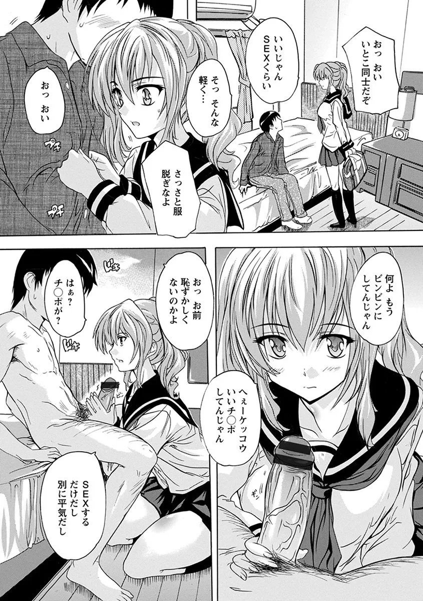 Page 276