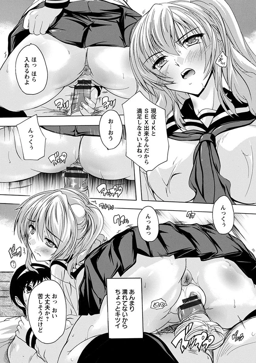 Page 280