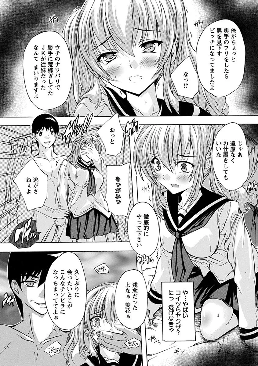Page 284