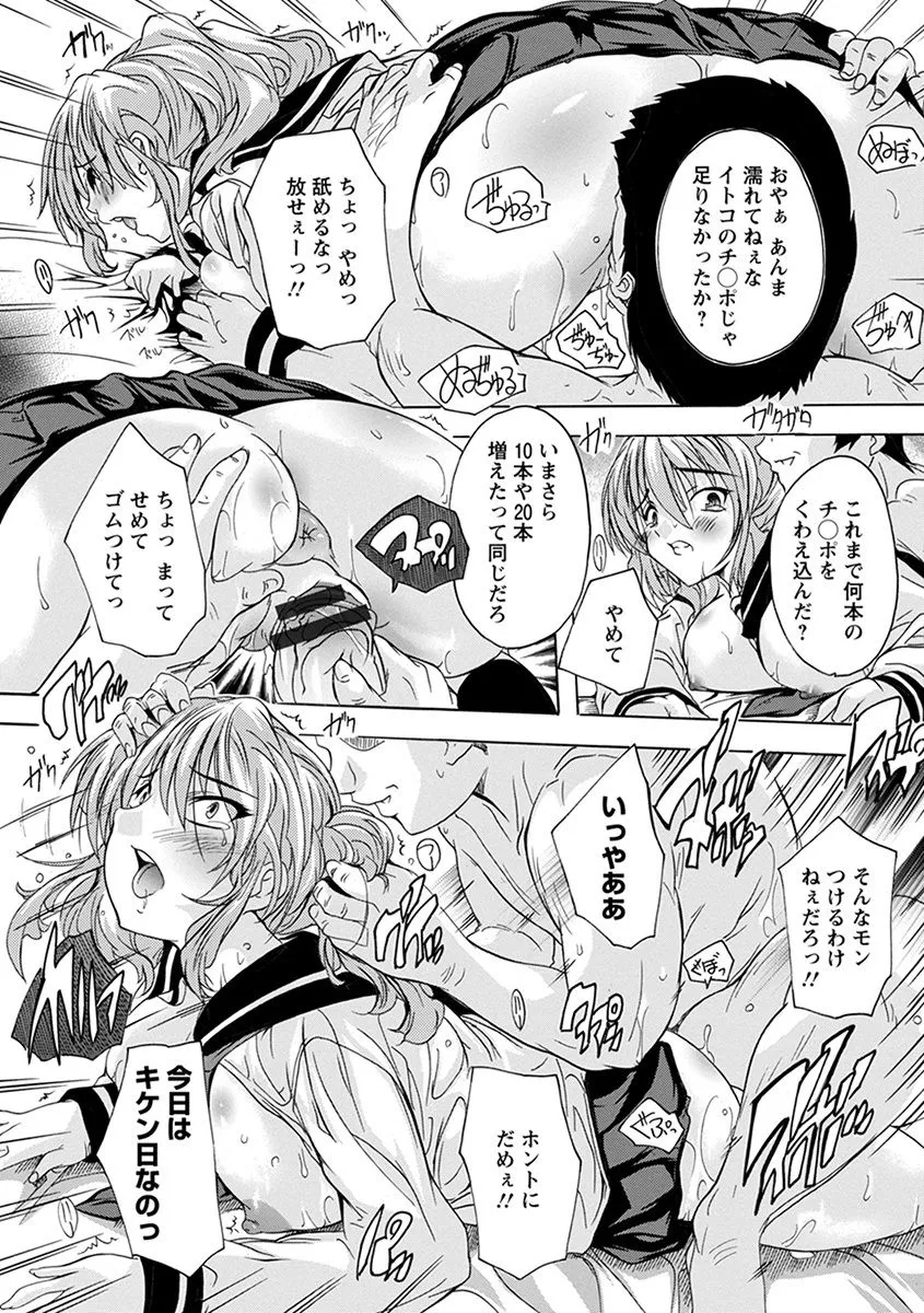 Page 286