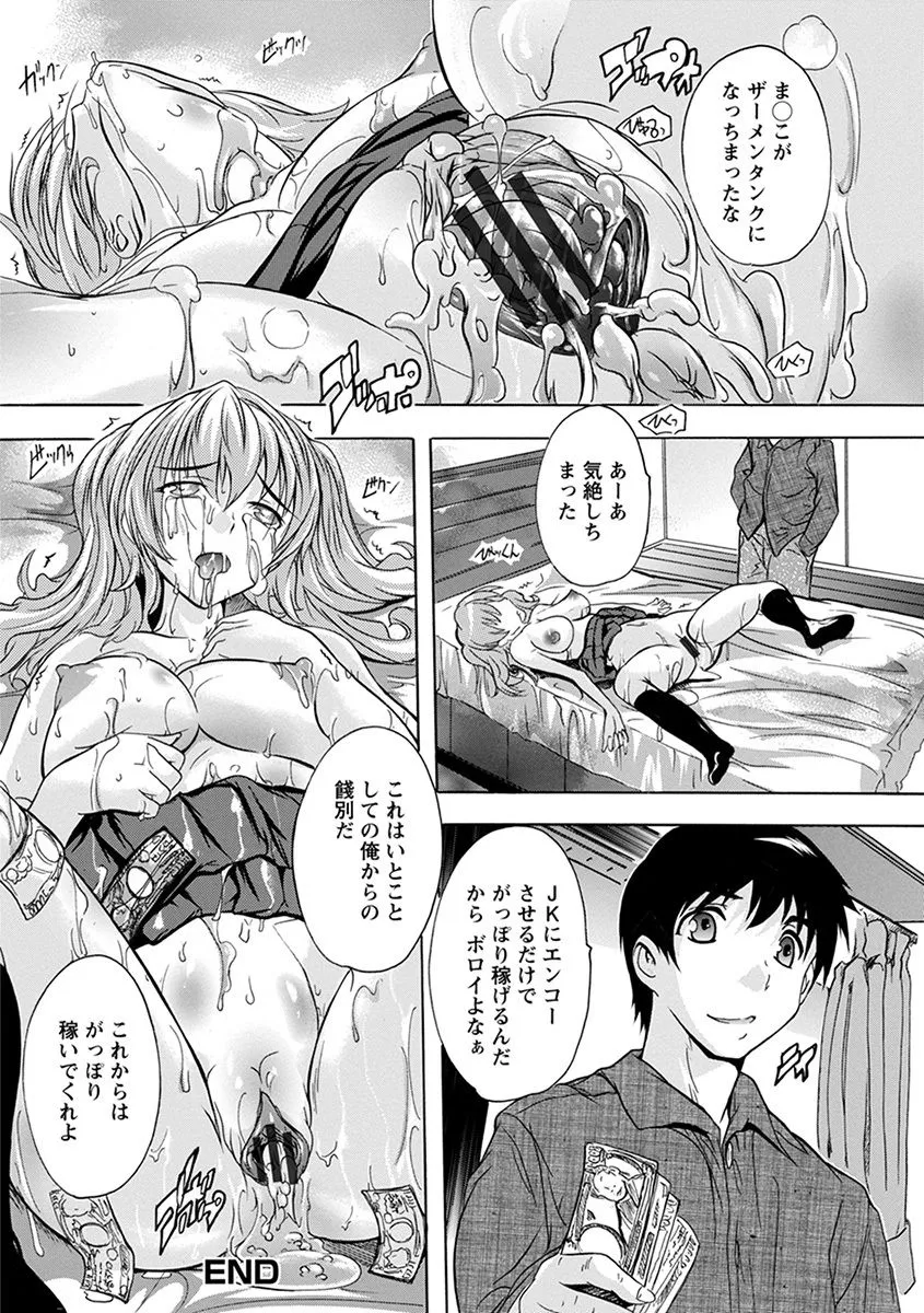 Page 291