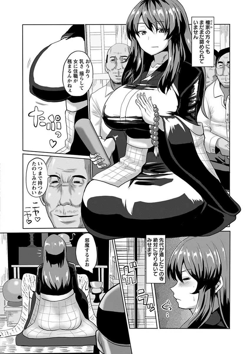 Page 293