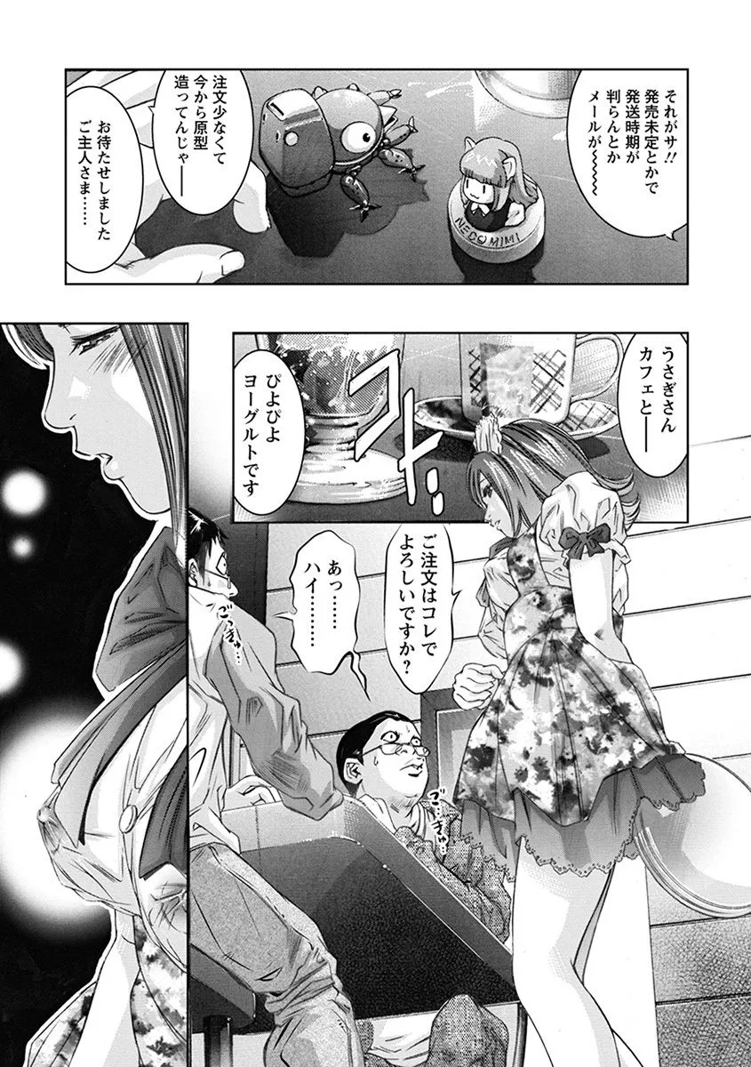 Page 312