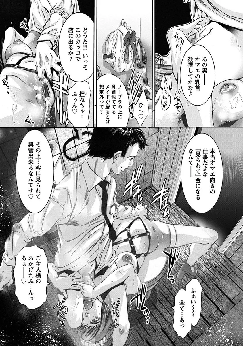 Page 318
