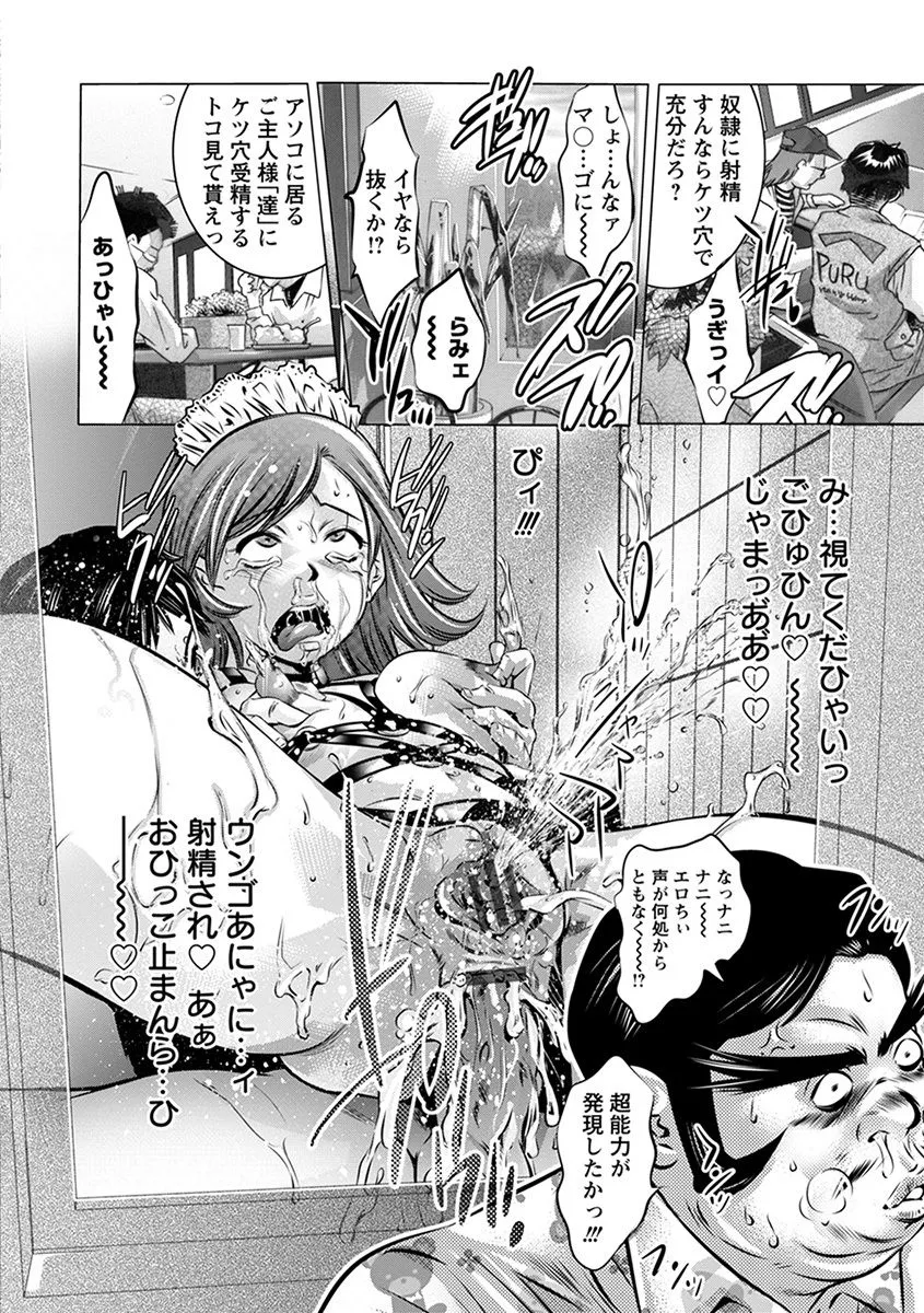 Page 325