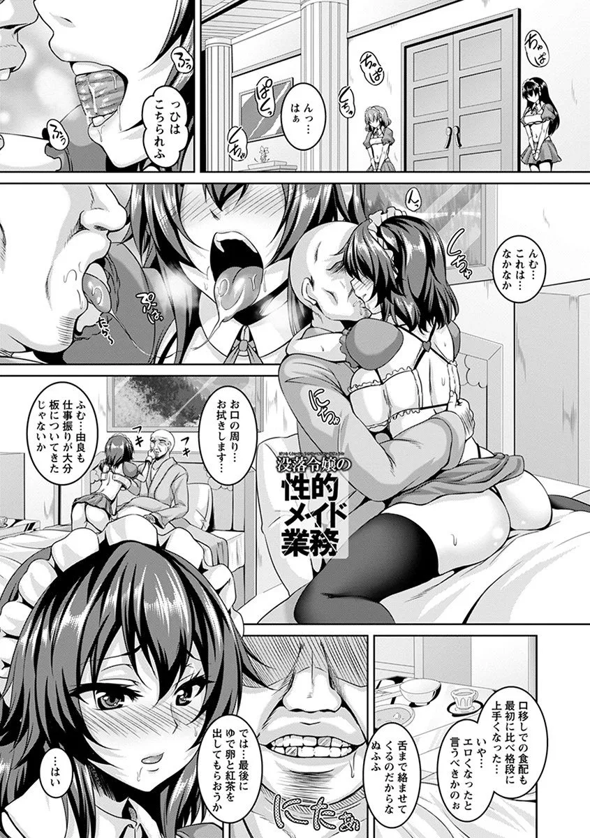 Page 328