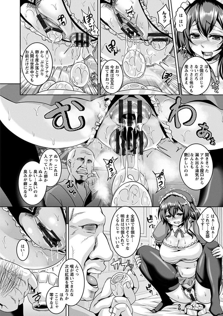 Page 331