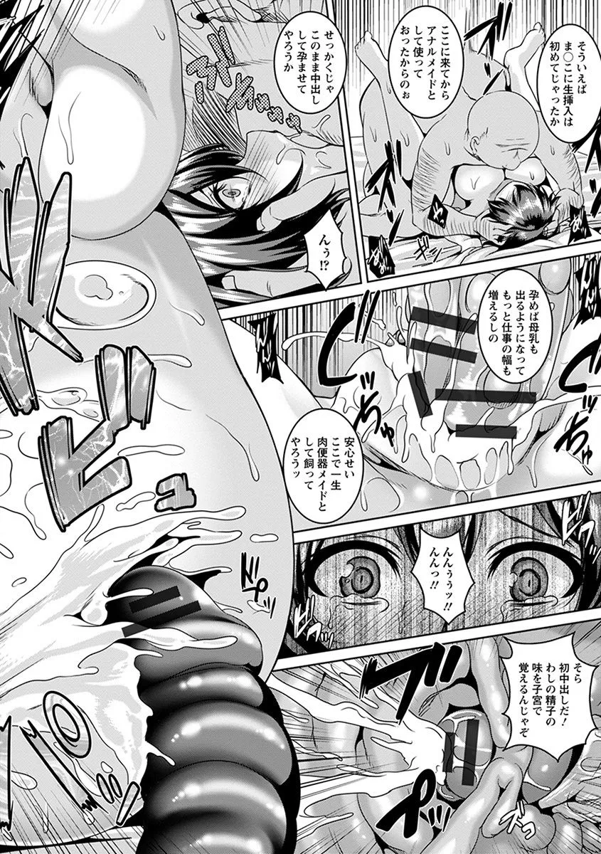 Page 345